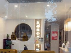 -蓉城阳光推拿馆(理想中心店)