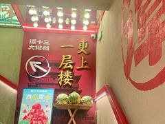 -谭十三大排档·18年老字号(船山路总店)