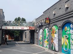 -龙湖星悦荟(颐和店)