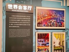 -上海市外滩历史纪念馆