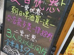 -匠太烧肉台日料理餐酒馆(三林店)
