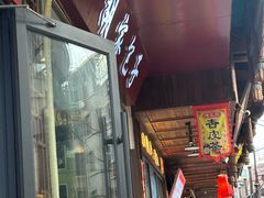 -胡家包子·清真(大众巷店)