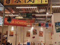 -益华家菜屋(世茂店)