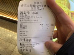 -丝路传奇·中国拉面航母店(北医三院店)