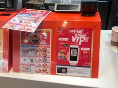 -吉野家(学院路店)