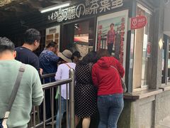 门面-金盆阿嬷香菇茶叶蛋(玄光店)