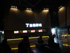 -金逸影城(明发店)