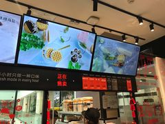 -野人先生现做冰淇淋(西安赛格店)