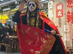 -牛签签串串香(IFS店)