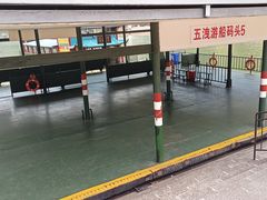 -五泄景区
