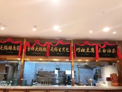 门面-锡和无锡菜(景丽苑店)