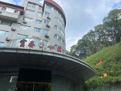 -新疆杭州疗养院·富春山庄