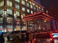 -皇宫大酒店