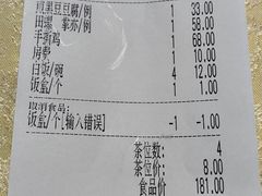 -八景休閒山莊  廣東十大名山莊