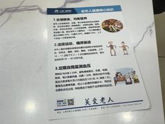 -上海仁爱医院
