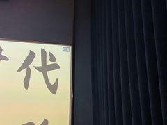 -华夏良子·足道SPA养生(上海崮山路明悦店)
