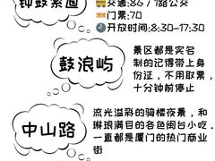 -野草莓自由市场