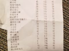 -通一顺老北京炭火锅(玉桥西路店)