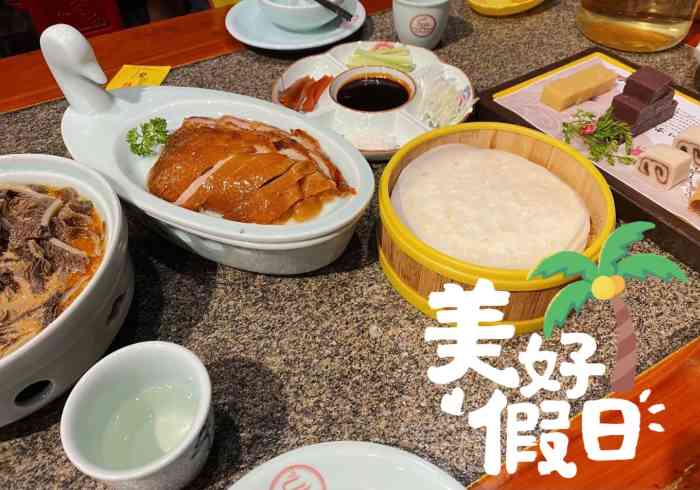 北平食府(潜山路店)-"没得挑,不是托,找不出毛病.人家不会因为.