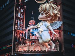 -黄兴南路步行商业街