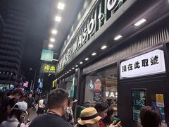 -华嫂冰室(尖沙咀店)