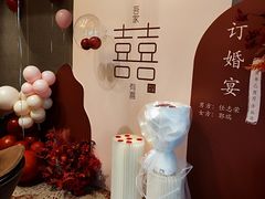 -西安凯悦酒店·湖畔中餐厅