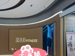-Z&B Fitness Studio·Gym(前滩L+PLAZA店)