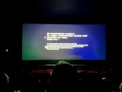 -中影国际影城(建军路金鹰购物中心店)