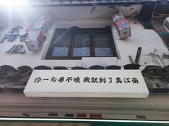 -丽市酒店(苏州平江观前街店)