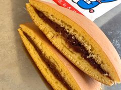 铜锣烧-帝戎(禾祥西路店)