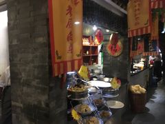大堂-鲁城往事(游客中心店)