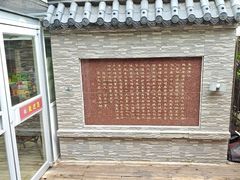 -魁盛居百年鲁菜馆(中林路店)