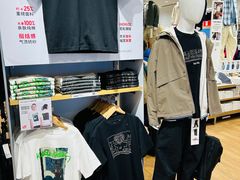 -优衣库(天津鲁能城购物中心店)