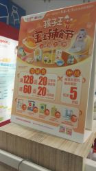 -孩子王(繁花中心店)