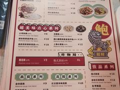 -鲍喜鲍鱼饭(长治店)