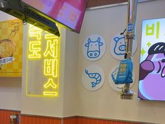 -非烤勿扰韩料自助烤肉(松山湖万科店)