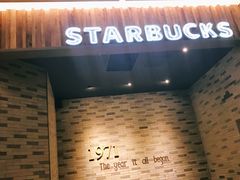 门面-星巴克臻选(湖滨道店)
