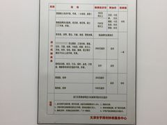 -亨得利(滨江道店)