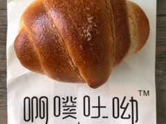 -啊噗吐呦现场烘焙(麦凯乐店)