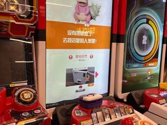 -太空球乐园