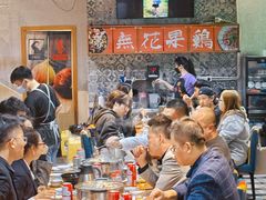 -映日农场无花果鸡(滨江东路店)