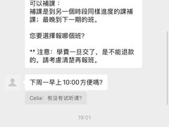 -粤学粤好·港式粤语文化及学习中心(福田南山都有店)