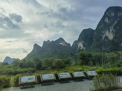 -生态苑农庄(十里画廊遇龙河店)