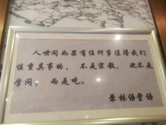 -祥记餐饮•豫粤珍味(郑东新区新长安店)