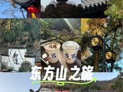 -方岩风景区