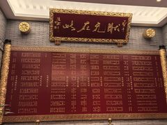 -宁波状元楼酒店(和义路店)