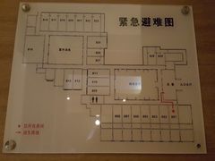 -西安华清御汤酒店
