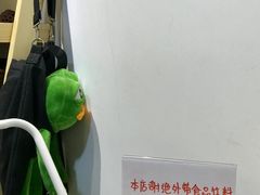 -鹿禾园(钟楼店)