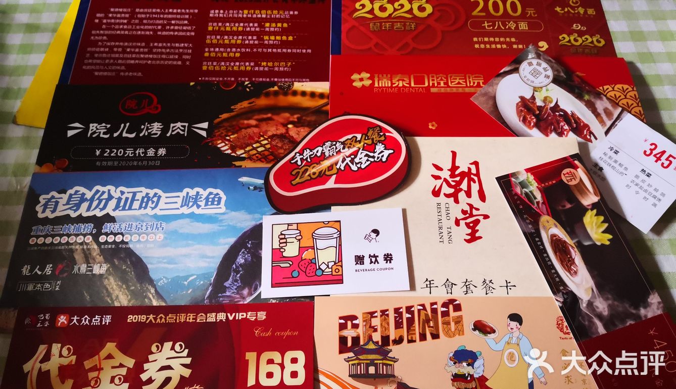 金子去味之一大福袋