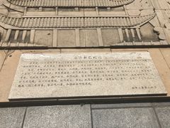 -巴陵广场